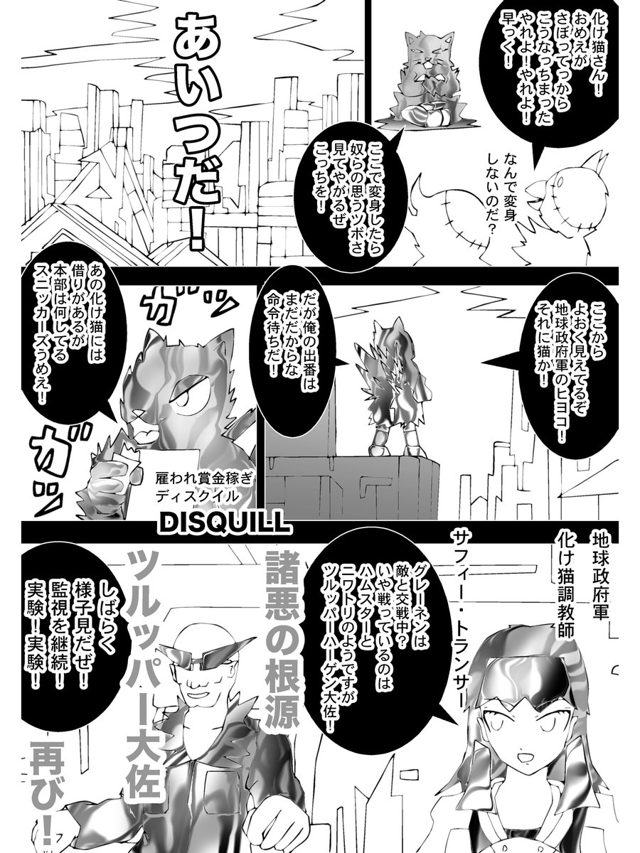 過去作です。
Chapter 95
#漫画 #イラスト 