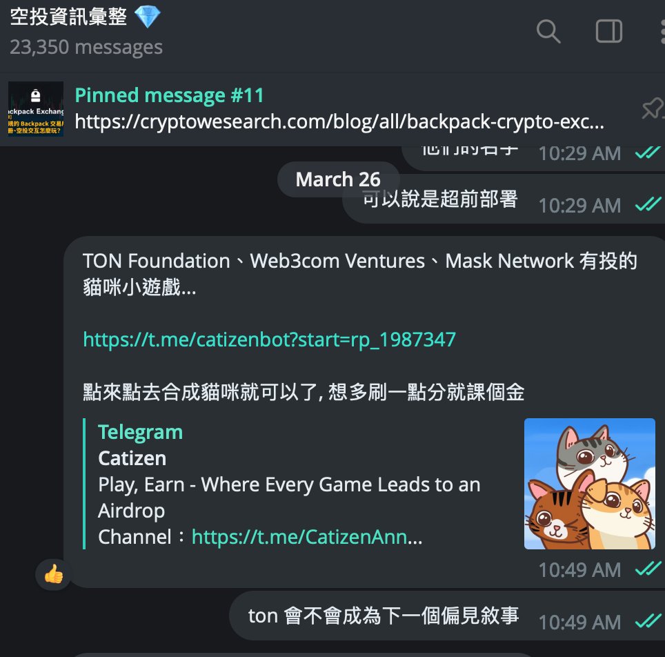 alvin617.eth 🦇🔊 tweet media