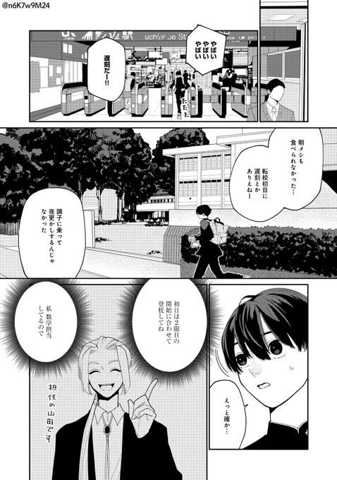 【2/7】 