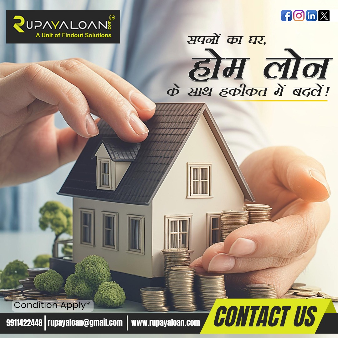 'Ready to make your dream loan a reality? Look no further than 𝐑𝐮𝐩𝐚𝐲𝐚𝐥𝐨𝐚𝐧.𝐜𝐨𝐦 for a hassle-free home loan experience! 

#RupayaLoan #HomeLoan #Rupayaloan #DreamHome #HomeBuyingProcess #CompetitiveRates #FlexibleTerms