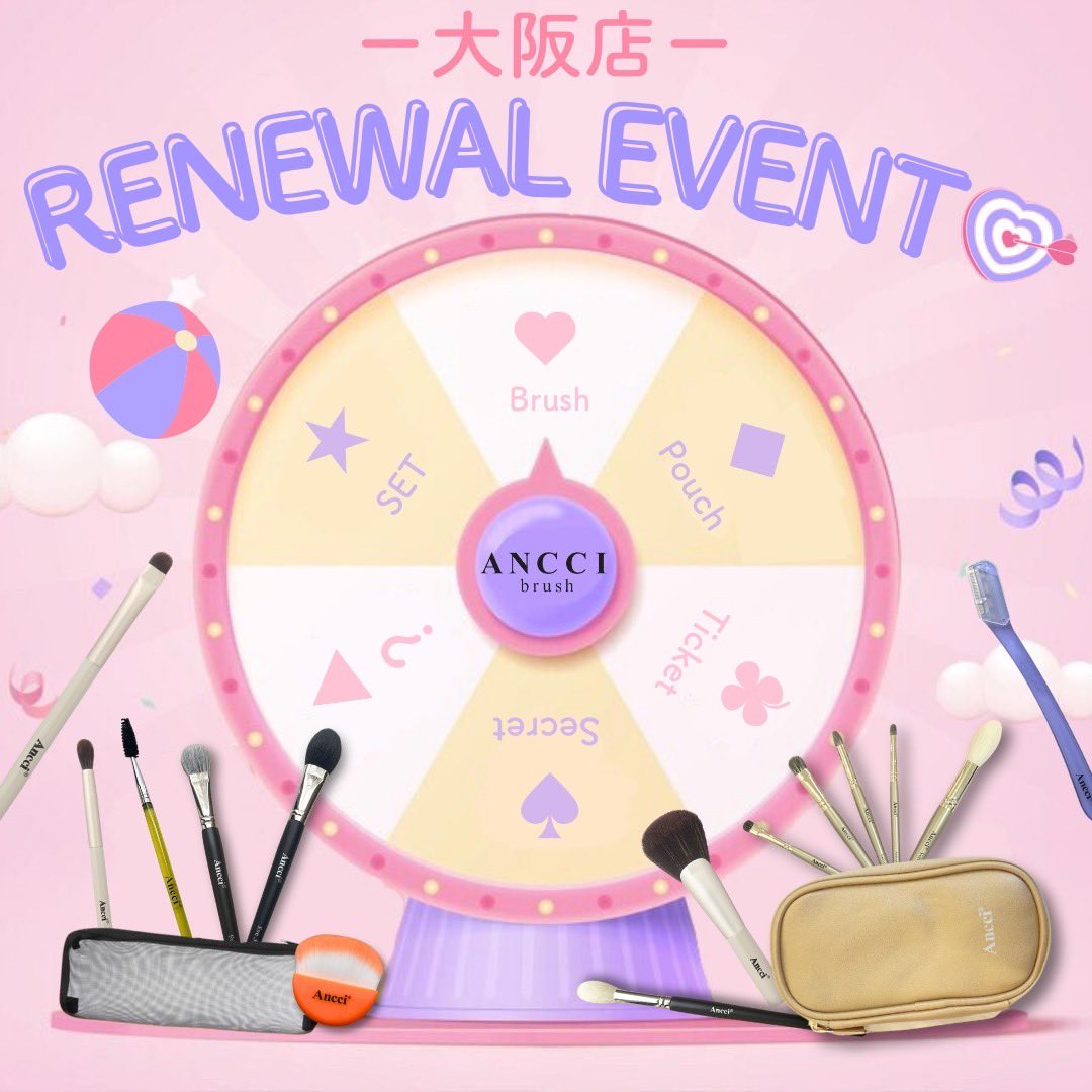 【大阪店】リニューアルOPENイベント開催決定✨

日頃応援して下さる皆様へ📣💖
「大感謝祭」を行うよ🤝🏻♡

さらにレベルUPした大阪北堀江店をよろしくお願いいたします🫶🌱

お🉐すぎる内容はInstagramチェック🫶

instagram.com/p/C5xr0MvSV-w/…

🗓4/20(土)･4/21(日)
📍大阪 北堀江店
⏰11:00〜18:00