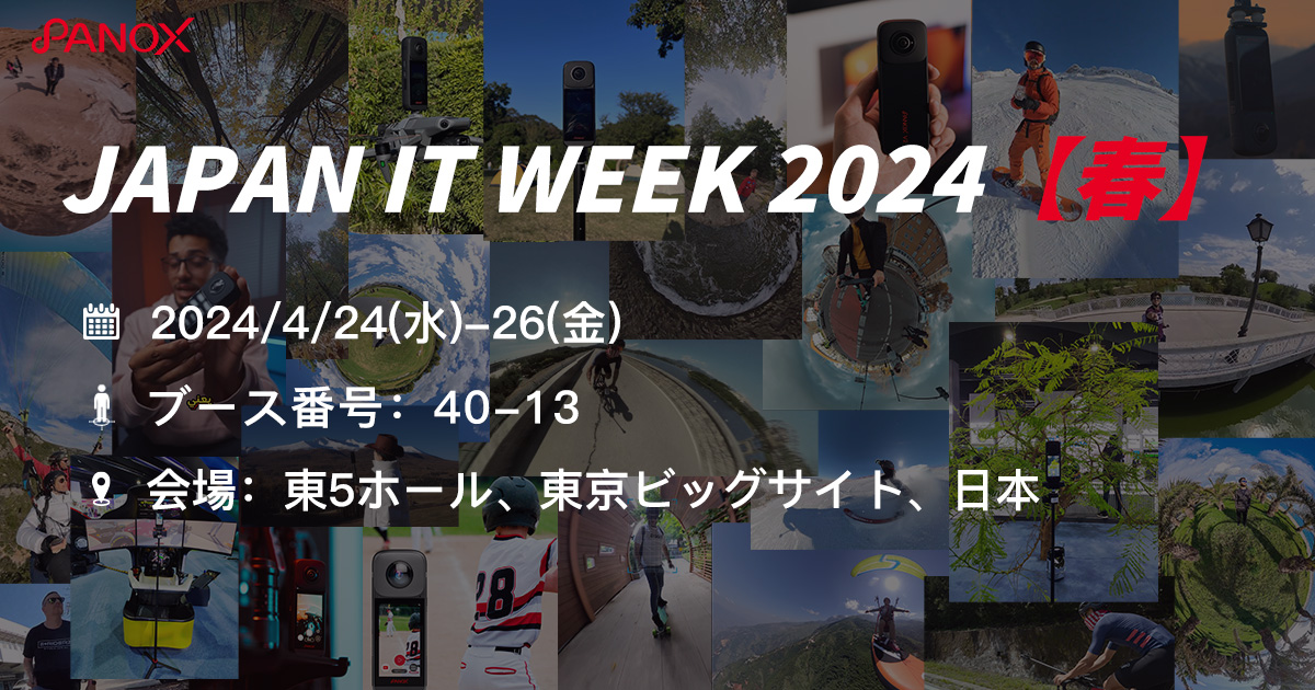 Exciting news! PANOX is thrilled to be part of Japan IT WEEK 2024, showcasing our latest innovations. Join us and discover the future of panoramic technology. 

#PANOX #360camera #panoramic #panorama #JapanITWEEK2024 #InnovationUnleashed #technology #vr #vr180 #innovation