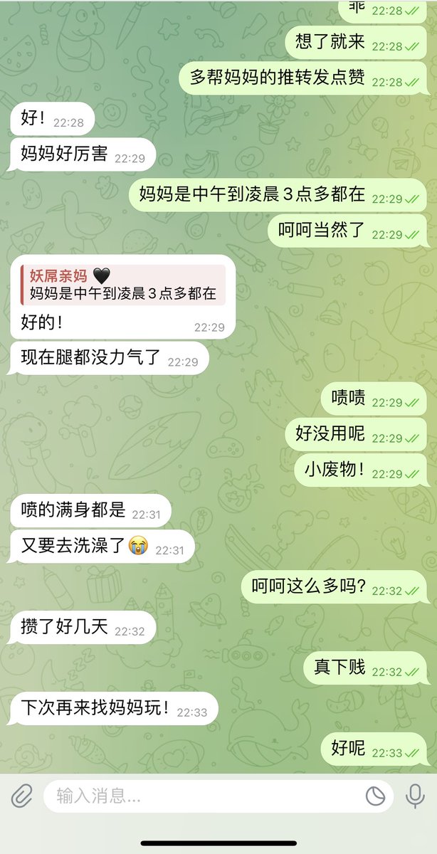 #文爱 #性幻想 #调教 #寸止 #羞辱 #压榨 #榨精 #sm #指令 #射精管理 #诱惑  #人妖TS #控制 #曝光 #语音 #反差 #臭脚女王 #语音调教 #妖音洗脑 #女S #意淫 #羞辱 #盯射 #绿帽 #反差婊 #文媛 #妖妈 #绿茶
射满全身？一个字喷出！爽到无脑大叫～
 偷窥的狗狗你是哪种啊？♥️还不快点来 https://t.co/v2R21z4iEV