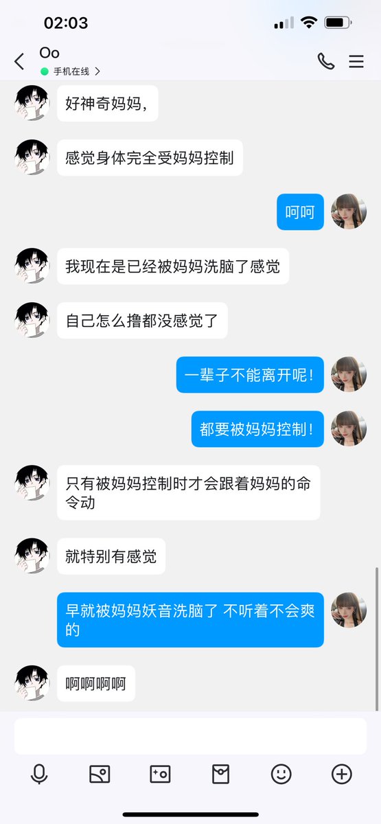 #文爱 #性幻想 #调教 #寸止 #羞辱 #压榨 #榨精 #sm #指令 #射精管理 #诱惑  #人妖TS #控制 #曝光 #语音 #反差 #臭脚女王 #语音调教 #妖音洗脑 #女S #意淫 #羞辱 #盯射 #绿帽 #反差婊 #文媛 #妖妈 #绿茶
射满全身？一个字喷出！爽到无脑大叫～
 偷窥的狗狗你是哪种啊？♥️还不快点来 https://t.co/v2R21z4iEV