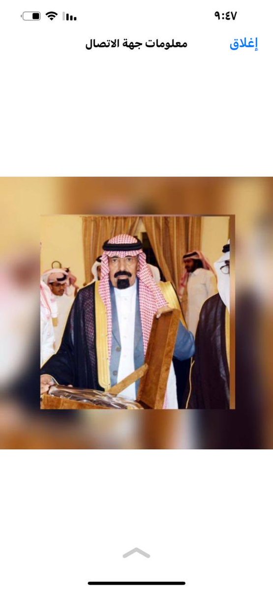 Hussain_Moalwi's tweet photo. غيّبَ الموت بتاريخ الخامس من شوال ١٤٤٥هـ الشيخ عبدالله بن محمد آل زابن حيث انتقل من دار الفناء الى دار البقاء بعد أن قدَّم سنين عمره لخدمة وطنه حيث قضى جزءاً من خدمته في وزارة الدفاع ثم في وزارة الداخليه.رحمه الله رحمة واسعه وجمعه بوالديه في جنة الخلد التي لا موت فيها ولا فناء . https://t.co/SYBbHHxCon