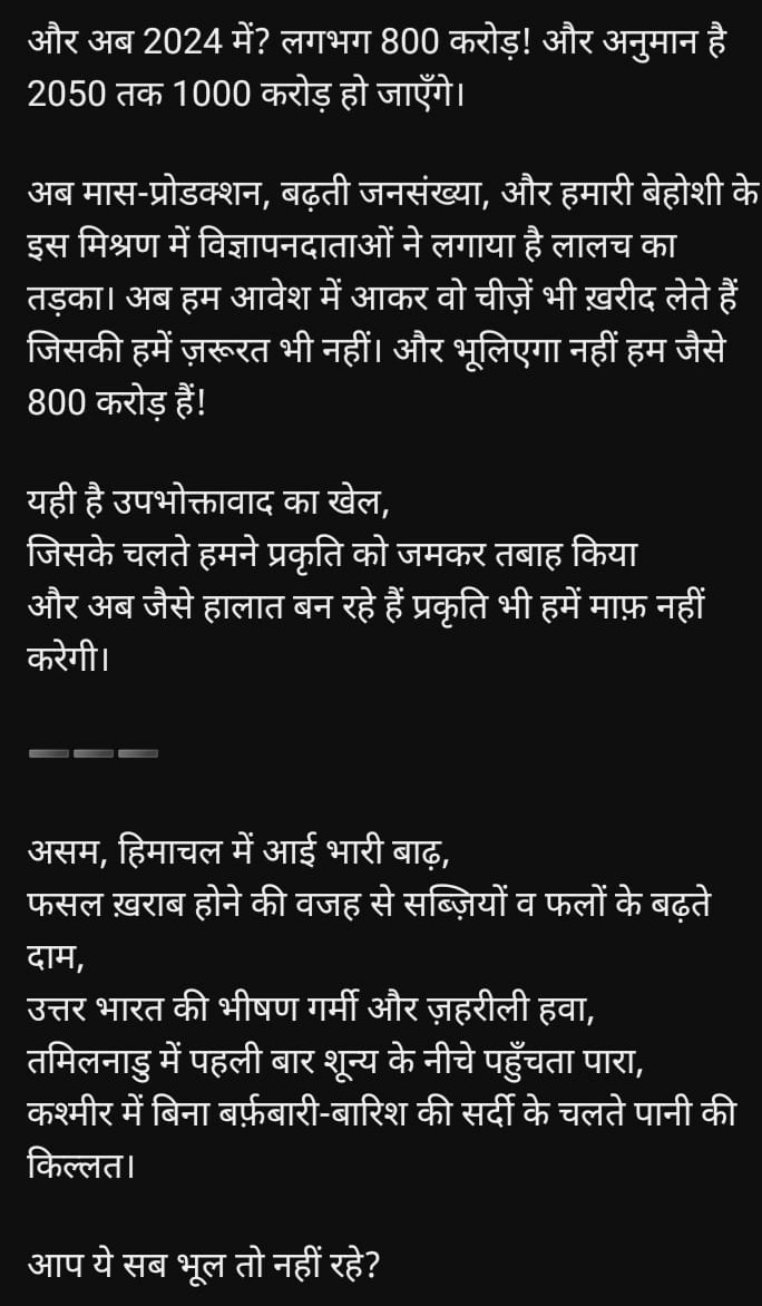 Bhrikuti0912's tweet photo. #climatechange😓🤧 https://t.co/UGDgfNgEMS