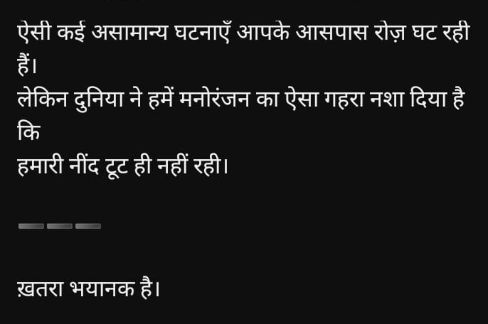 Bhrikuti0912's tweet photo. #climatechange😓🤧 https://t.co/UGDgfNgEMS