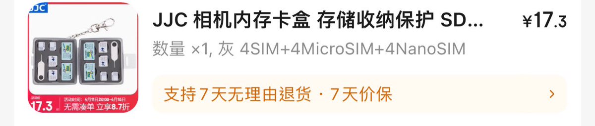 okisdev's tweet photo. 飞来飞去最值得买的产品 https://t.co/GB1yPU5rLN