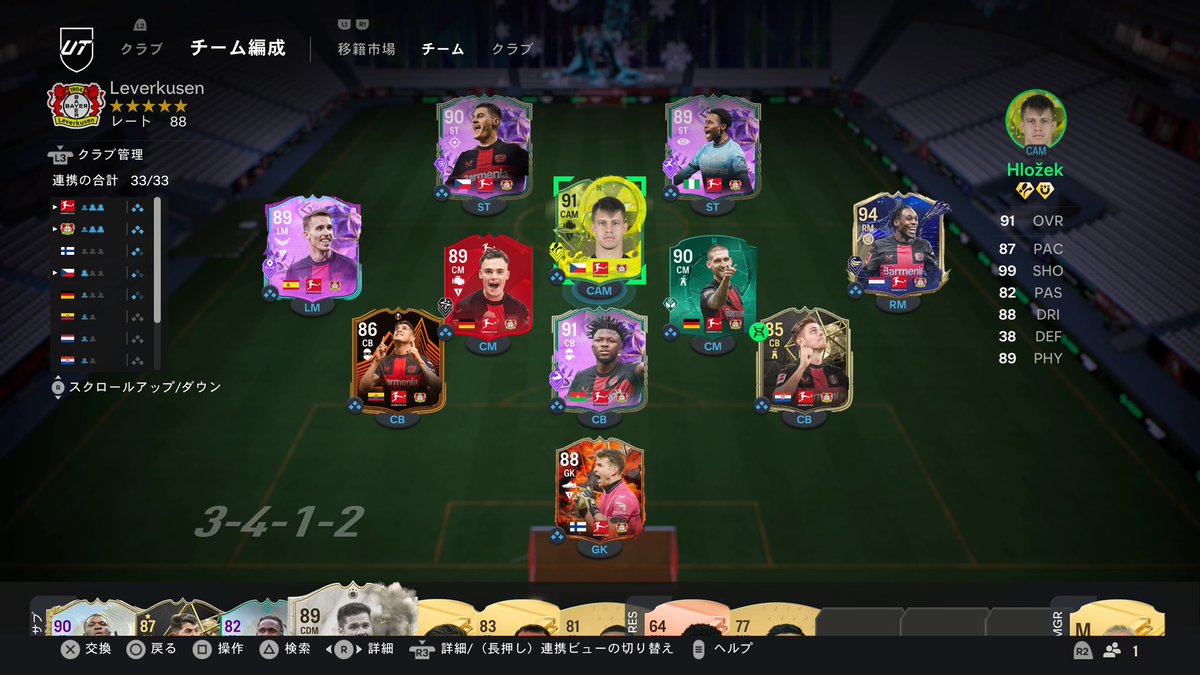 dofi_soccer's tweet photo. レバークーゼンおめでとう👏
引き続きこのスカッドで頑張りたいと思います。 https://t.co/jJtUYKZJ1w