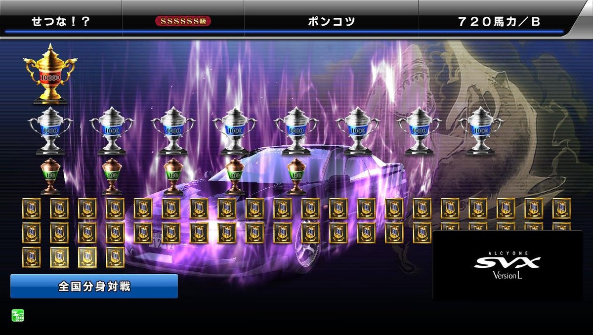 オーラのデカさで脳汁が出る