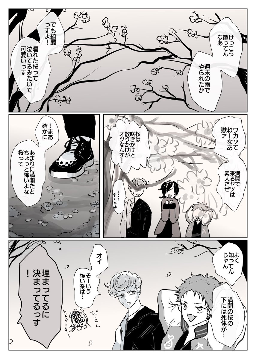 きりょう🍙 tweet media