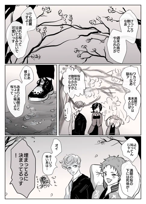 おめでとう!過去絵失礼します🥺 