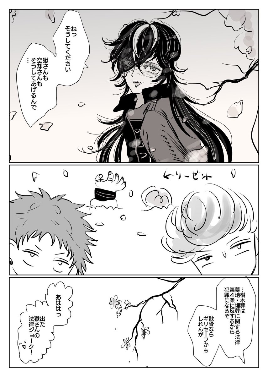 きりょう🍙 tweet media