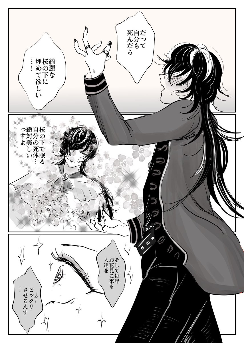 きりょう🍙 tweet media