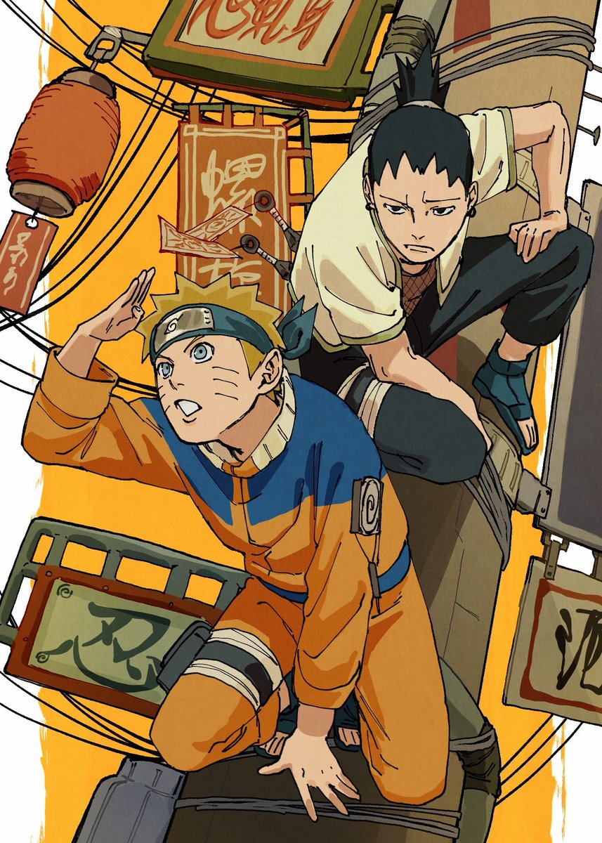 Naruto and Shikamaru