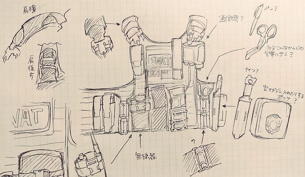 漫画描いてたはずでは???
気が付いたら描いていた男性用SWATベスト図解(大分想像で描いている) 