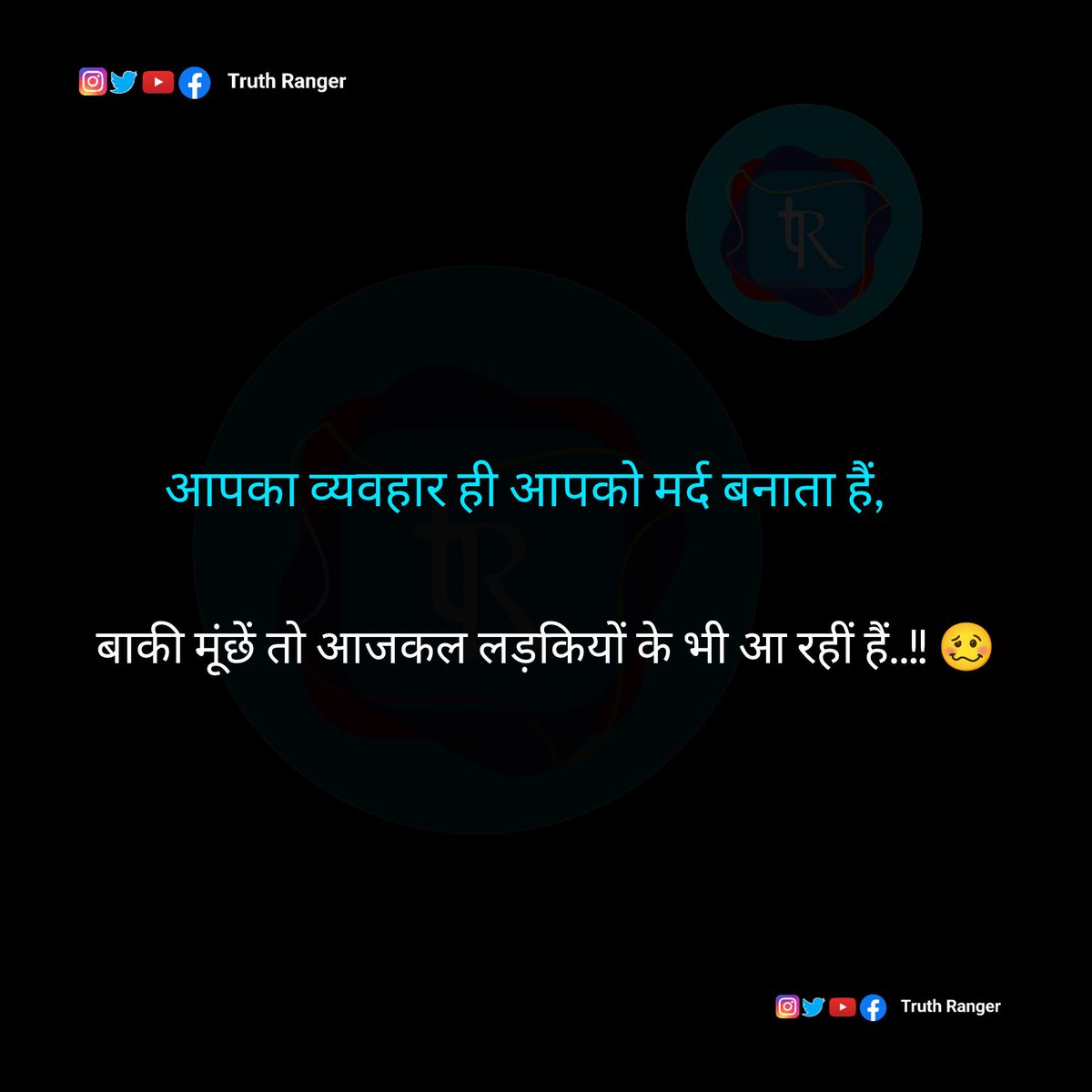 कलयुग है क्या करे... 🥴
.
.
.
#new #daily #inspirational #post #feed #viral #newpost #PhotoEditingChallengess #pictureoftheday #fbpost2024 #viralposts2024 #IranAttackIsrael #Iran #SalmanKhan