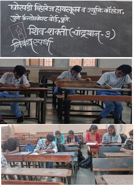 Hindi Essay Writing : Theme Shiv Shakti at Ghorpadi Village High school & Jr College. #SchoolbehindChandrayaan #KnowourChandrayaan #IndiaonMoon #StudentsForChandrayaan #ChandrayaanEducation @pddesc