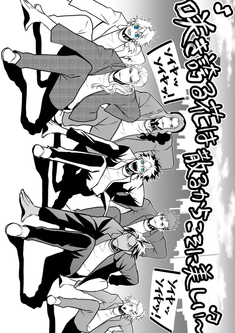最近のアニメのOPってキャラが踊るの多いですよね。いつかポン太たちも踊らないかなぁ…※横向きです 
