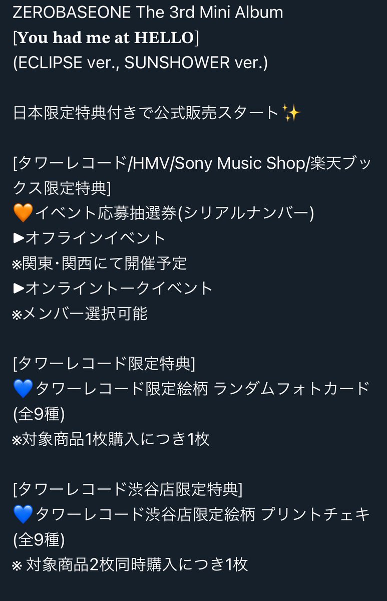 MeeeeK203's tweet photo. ゼベワン タワレコ渋谷限定特典
代行ご希望の方はご連絡ください。
1件につき代行費500円です。

https://t.co/mlSbJf8uqG https://t.co/P7YHM7xraz