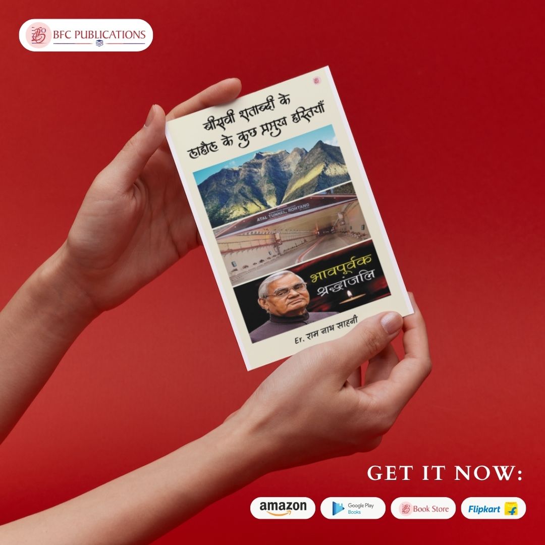 BfcPublications's tweet photo. Beensvi Shatabdi Ke Lahaul Ki Pramukh Hastiyan by Ram Nath Sahni (Author)
.
.
Amazon - https://t.co/tYy1KDPsUf
Flipkart - https://t.co/aVA7ZI8Gn2
Google Play - https://t.co/8pfQi8E06b
BFC Store - https://t.co/Q7ZuPiMYPx

#Author #TwentiethCentury #KeyFigures #BookRecommendation https://t.co/tjVQUOZrO0