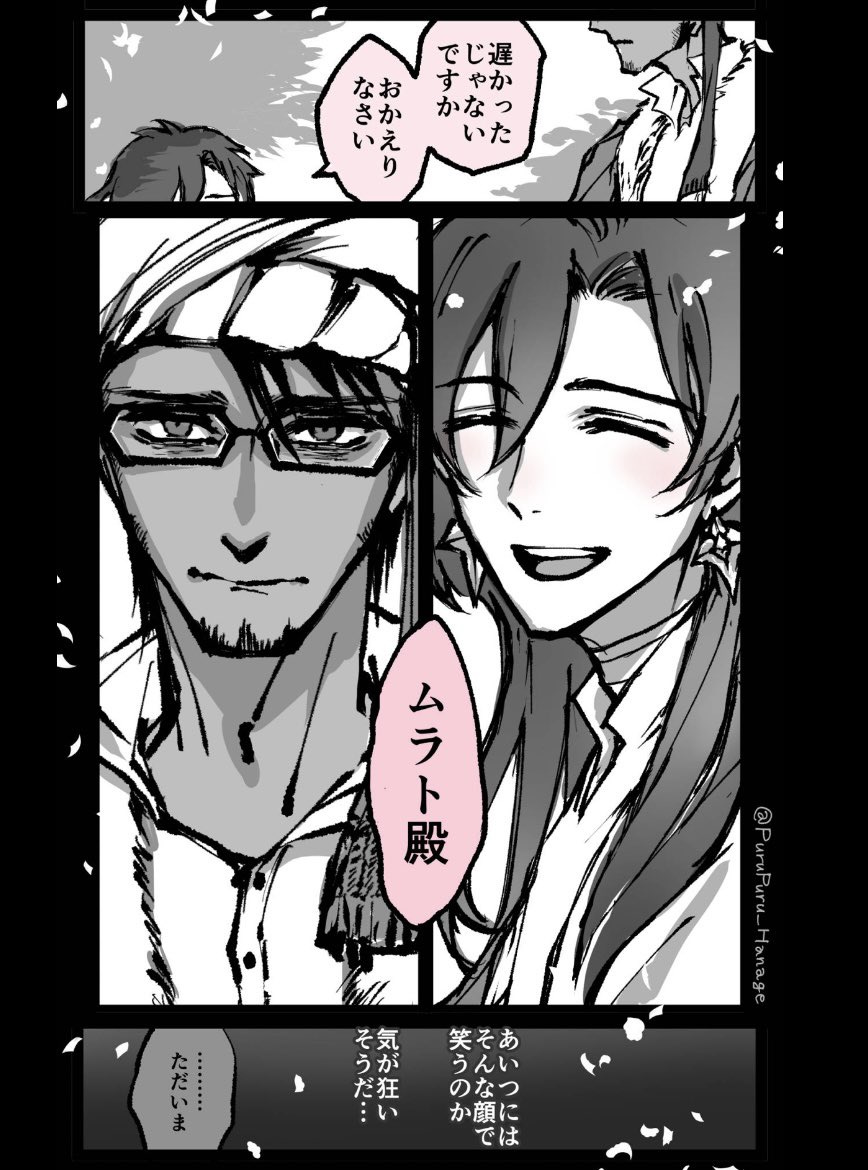 幽閉メフコン(ムラコン注意(ムラとは何もなかった))

無理矢理手に入れたら壊れてしまった 