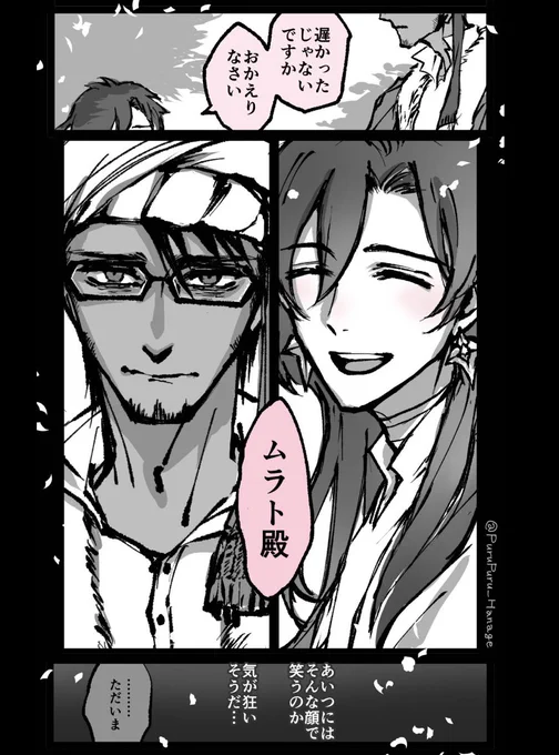 幽閉メフコン(ムラコン注意(ムラとは何もなかった))

無理矢理手に入れたら壊れてしまった 