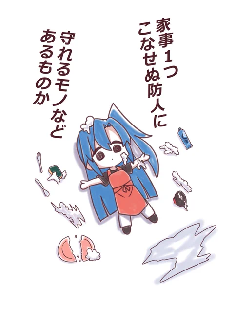 教えてくれ奏
私はどうすればいいんだ 