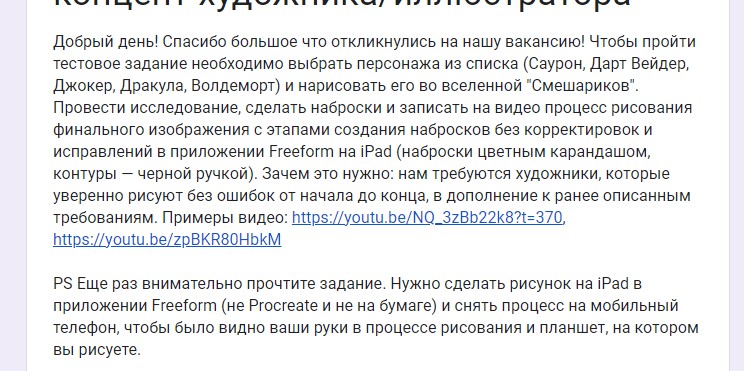 Мне кажется, что тестовые вышли сейчас просто на какой-то новый уровень ебанутости. В смысле блин без исправлений, они вообще видели хоть раз как реальные художники рисуют.