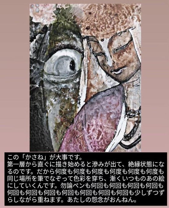 イマジナリー天国と地獄

 #MinaakagiArt 