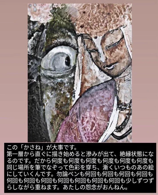 イマジナリー天国と地獄

 #MinaakagiArt 