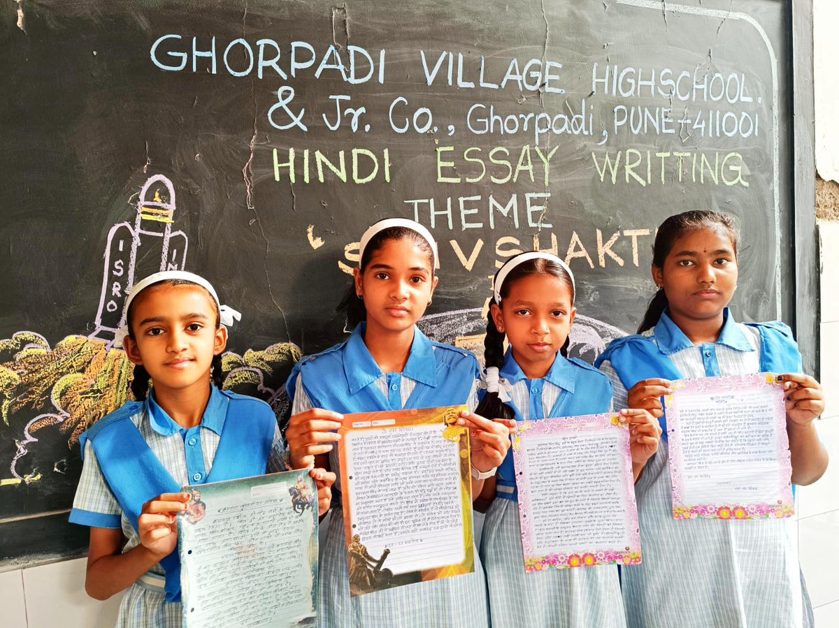 Hindi Essay Writing : Theme Shiv Shakti at Ghorpadi Village High school & Jr College. #SchoolbehindChandrayaan #KnowourChandrayaan #IndiaonMoon #StudentsForChandrayaan #ChandrayaanEducation @pddesc