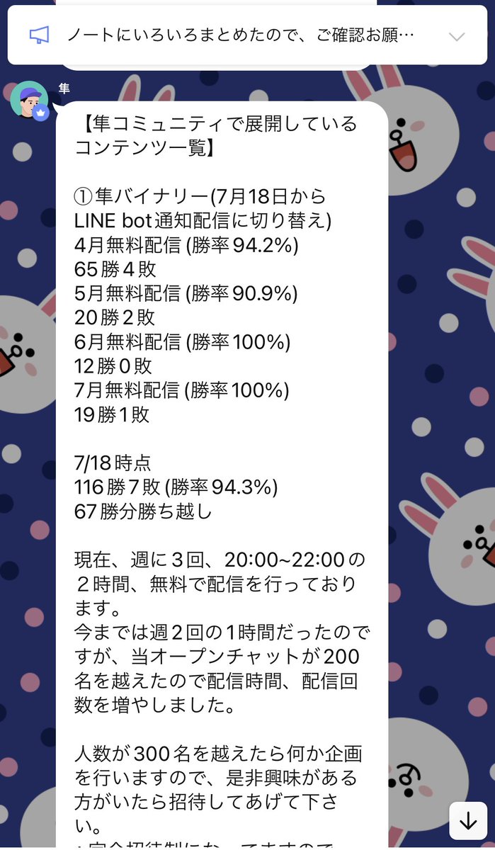hayabusabinary's tweet photo. 無料グループでもしっかり稼げる隼バイナリー。サインに沿ってエントリーしていくだけ。

まずは無料で試して、稼げてきたら有料グループで月収100万円目指していきましょう。

#ハイローオーストラリア
#ブビンガ
#ビットコイン https://t.co/9snyWk8pce