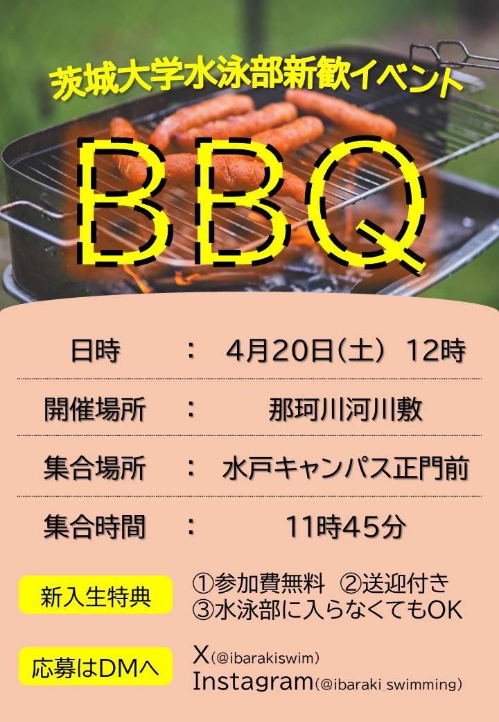 茨城大学水泳部です！

新歓祭も終わり新入生も続々と体験や見学に来てくれています🌸
水泳部では来週新歓イベントとしてBBQを開催致します❗️
まだ悩んでいるという方、是非この機会に足を運んでみてください😊

締切は19日18時までです❗️
詳細は下記をご覧下さい！
DMお待ちしてます✨️
 #春から茨大