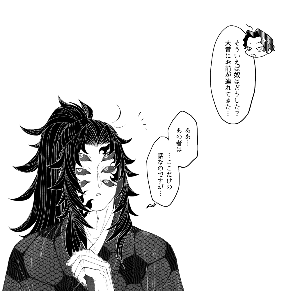 再掲 後の展開は読者におまかせ派 だって私の場合はいつも同じオチだし……(これはモブ黒だけど) 
