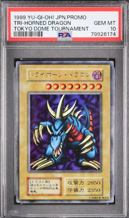 ゲームボーイカラー 狭かっ デュ工ル モンスターズII 闇界決闘記 1999年