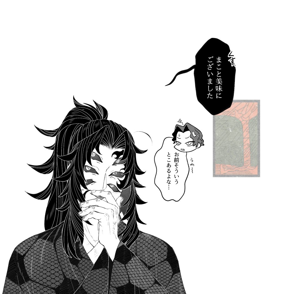 再掲 後の展開は読者におまかせ派 だって私の場合はいつも同じオチだし……(これはモブ黒だけど) 