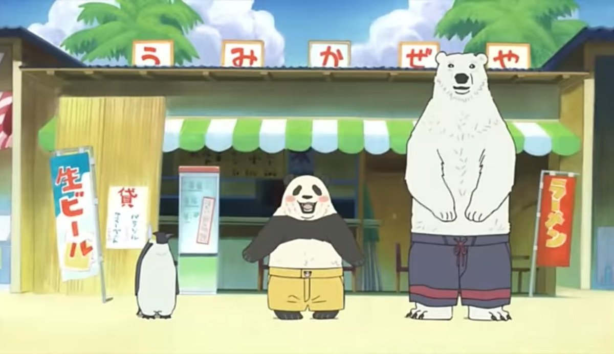 ⠀⠀

⠀"เล่นน้ำกันอย่างระมัดระวังด้วยนะครับ"
⠀