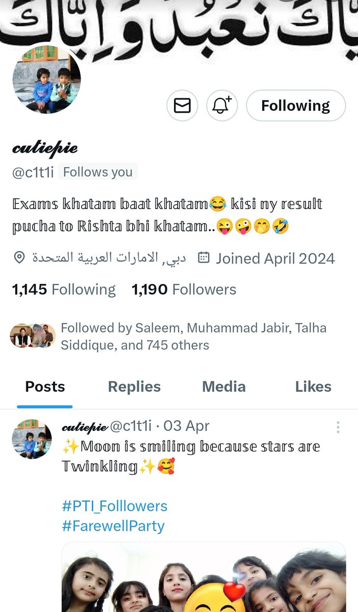 #PTI_Folllowers گروپ نے ہمیشہ کم فالورز والے اکاؤنٹس کو پروموٹ کیا ہے @c1t1i & @Nadeem15815751 کو فالو کرکے ریٹویٹ کریں اور اگلی سپیشل پروموشن کے لئے اپنے اکاؤنٹ ہینڈل مینشن کریں کمنٹ سیکشن میں آنے والے ایک دوسرے کو فالو کریں اور فالو بیک دیں ۔۔۔ ایسے ہی ہم ایک دوسرے کی مدد…