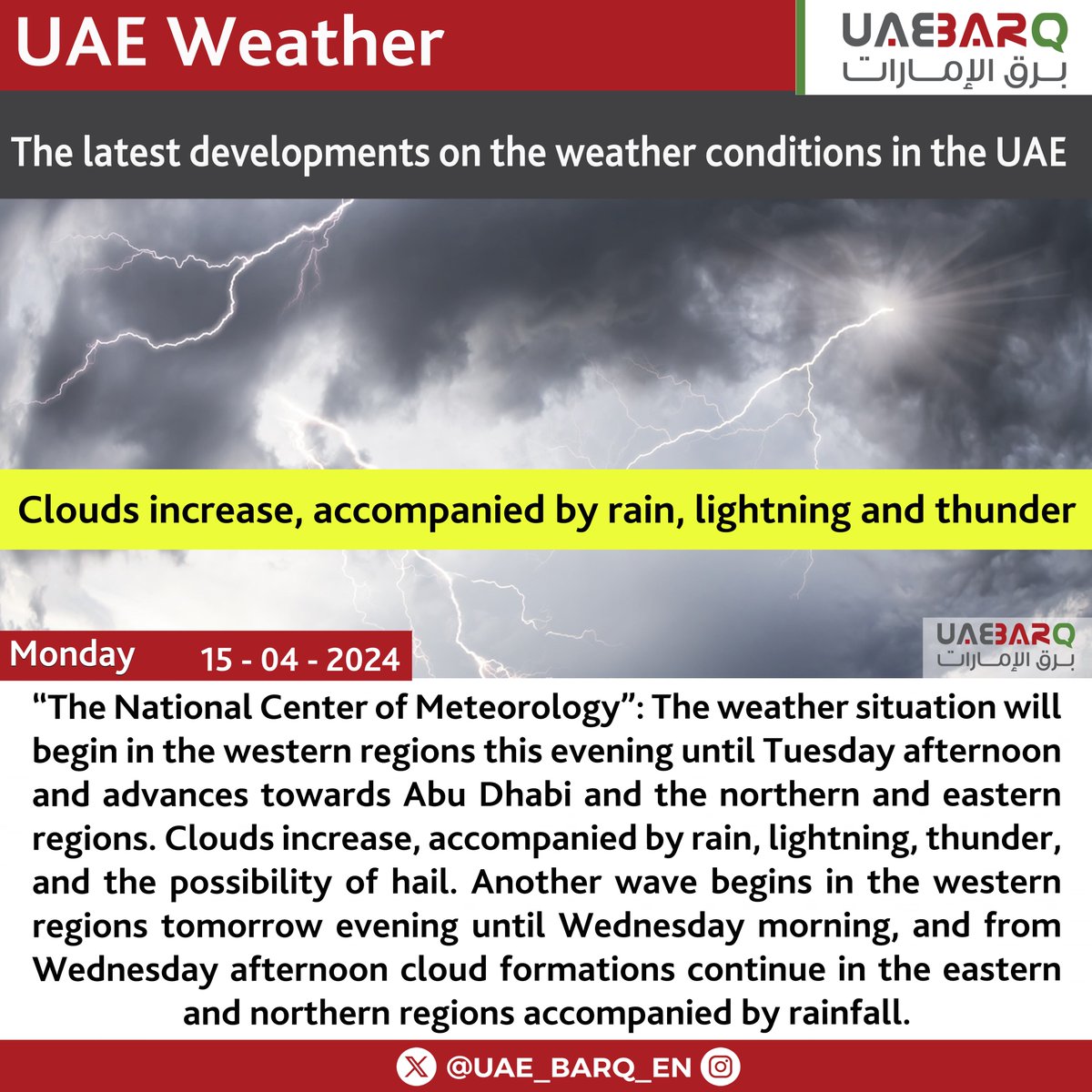UAE_BARQ_EN's tweet photo. The latest developments on the #weather_conditions in the #UAE.
#UAE_BARQ_EN https://t.co/aN0Ype2iP3