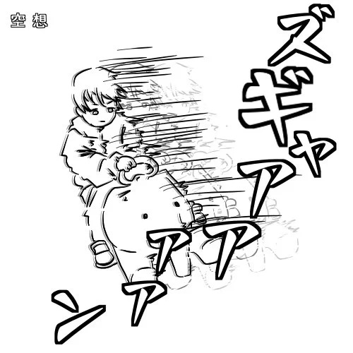 レーシング🐘ぱおぱお 