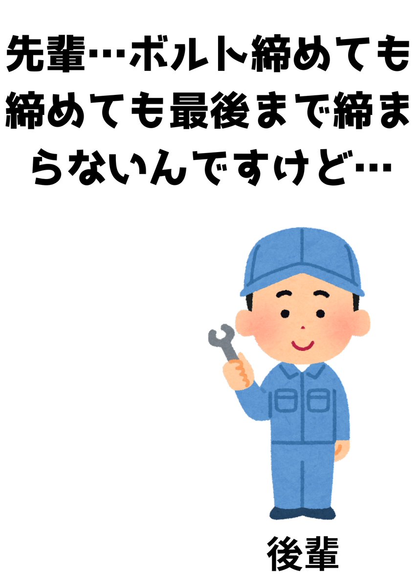 yae_shinryou_jo's tweet photo. 危険予知bot https://t.co/Jgski4obJb
