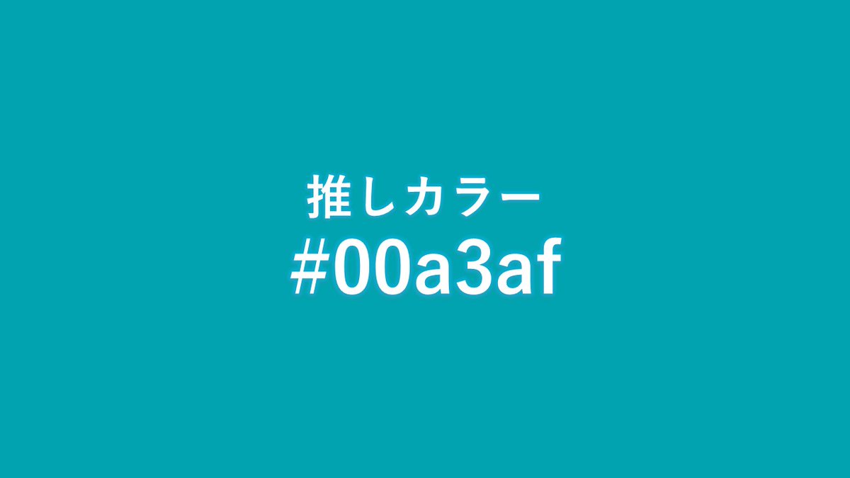 soranoue_s_mall's tweet photo. #ミュージックフェス 出演者紹介🎤
*\\DAY2 16:30~ご出演//*
🌈浅葱里リオさん🎧( @rioasagiri_v )
推しカラー:#00a3af
youtube:https://t.co/YEeuGqFDix
オリ曲MV公開したてです💜!
▼イベント詳細▼
https://t.co/HRSV2MmcK4
#そらのうえショッピングモール https://t.co/amd1lBySuW