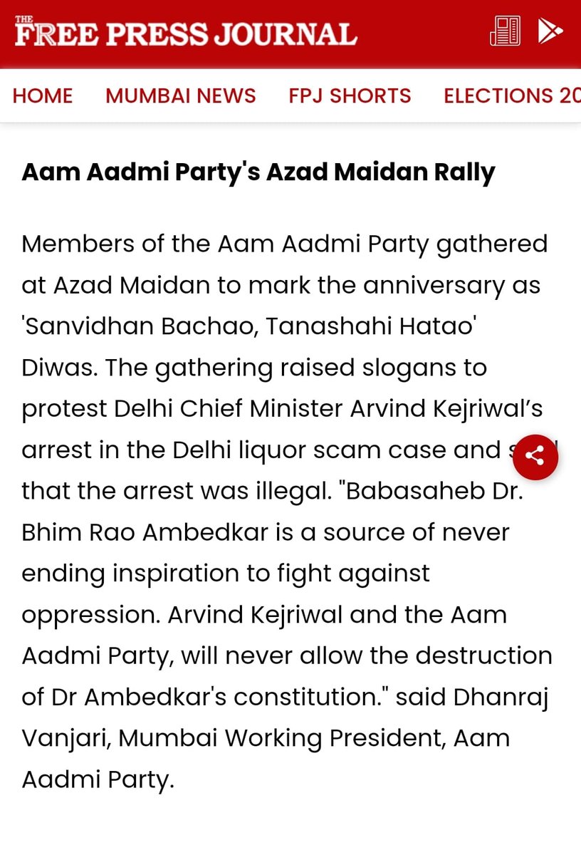 Aam Aadmi Party's Azad Maidan Rally