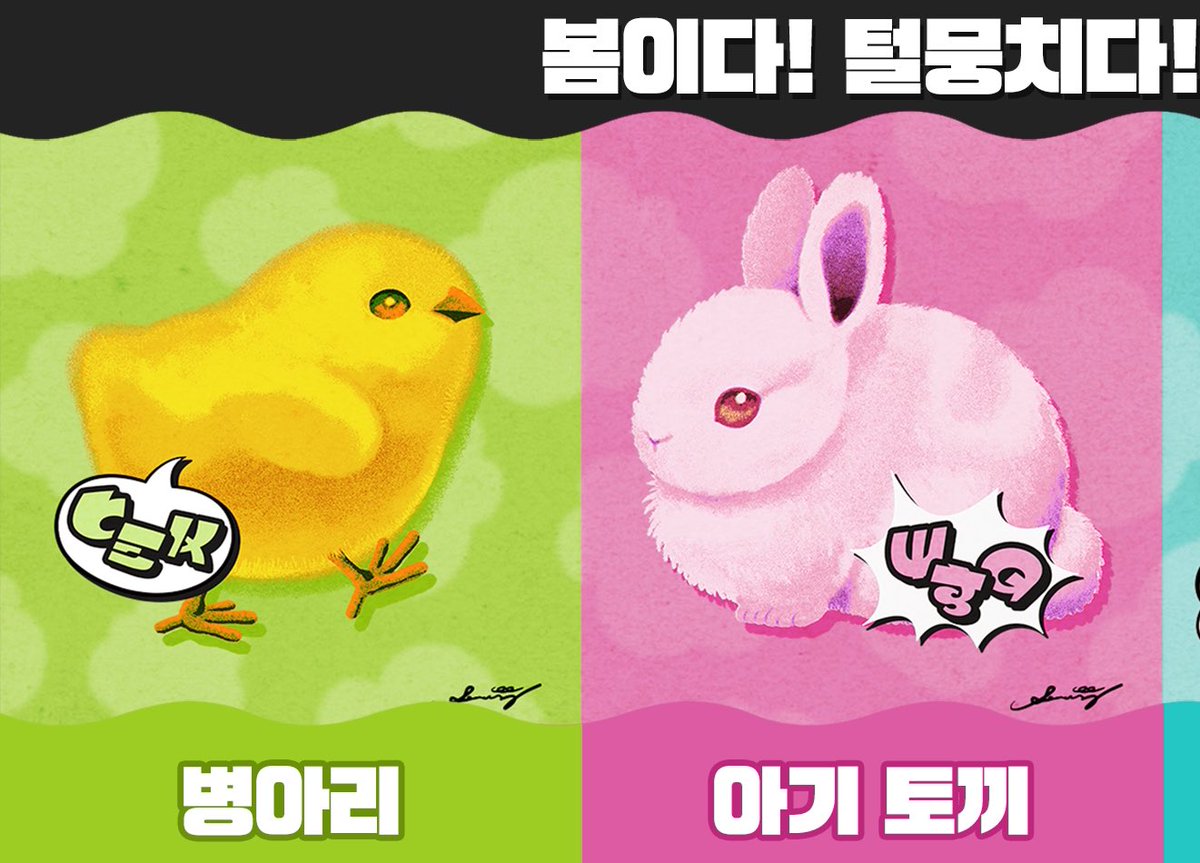 M_mong___'s tweet photo. 이번 주제 너무 필믾 https://t.co/wVCnlym2bt