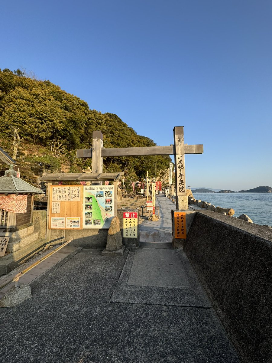 Ihsustae01925's tweet photo. 閑静な場所😶
#岩窟
#竹居岬
#観音崎
#庵治町
#香川県
#四国最北端
#northernmost https://t.co/eTL71xKdMS