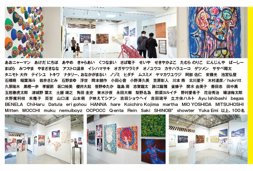 【お知らせ】

Emerging Artists Osaka2024 
にF20号一点展示します

会期
2024年5月1日(水)～5月5日(日)
11:00～20:00 最終日～16:00

会場:enoco

〒550-0006 
大阪府大阪市西区江之子島2丁目1-34 1階ルーム4

https://t.co/jutPUA68p0

 #安藤光出展告知 #大阪市 