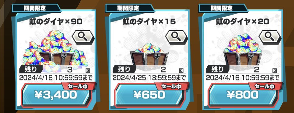 bounty_piece_o's tweet photo. 推しに備えてダイヤを貯める‼️

🌸プレゼント内容🌸
💎虹のダイヤ✖︎90💎を
抽選でプレゼント🎁🎁🎁

🌸応募方法🌸
○フォロー&amp;リポスト
○直前���った絵文字でリプ✨

#バウンティラッシュ
#ONEPIECE https://t.co/eSEroBK2p6