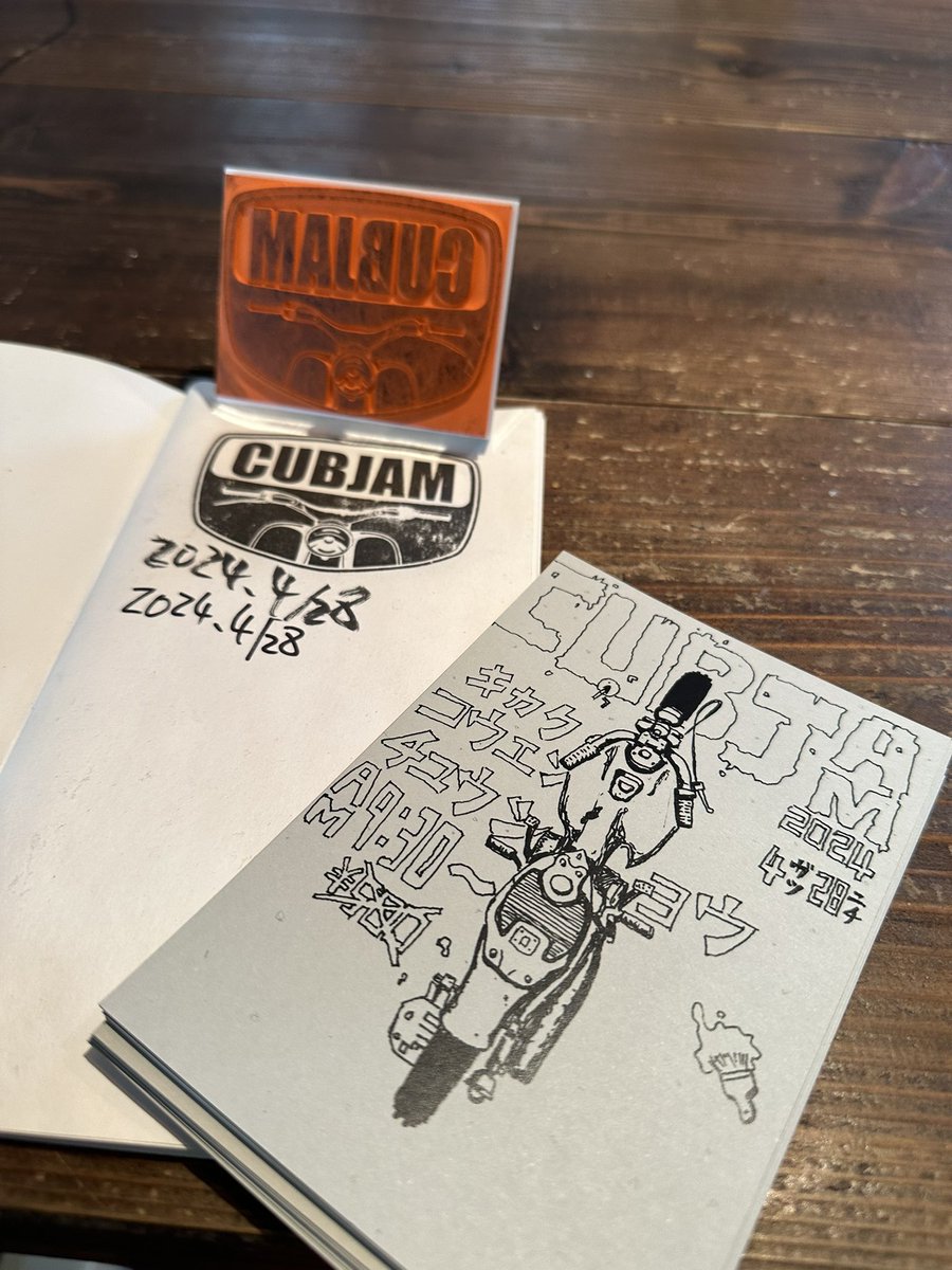 j66n's tweet photo. 平野輪店さんに
CUB JAMのチラシを頂きに
新たにスタンプを作成したとの事で
見せて頂きました
御朱印集めみたいに
あちこちのカブイベントで押せたら楽しそう😁
今日もポンコツ1号は元気です👍
#cubjam https://t.co/S3MA7OU0hh