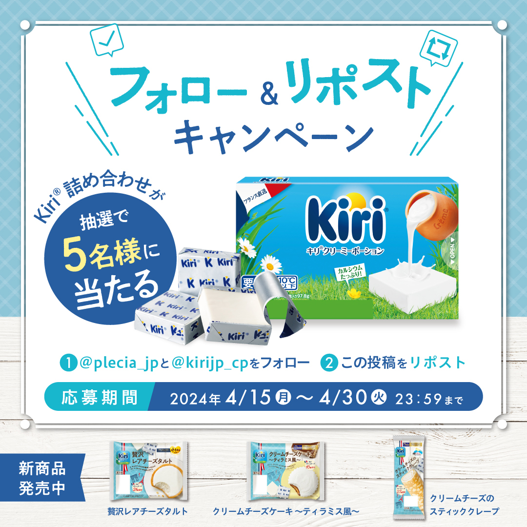 プレシア【公式】 tweet media